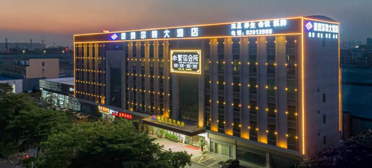 康费尔特大酒店(佛山华夏陶瓷博览城店)图片