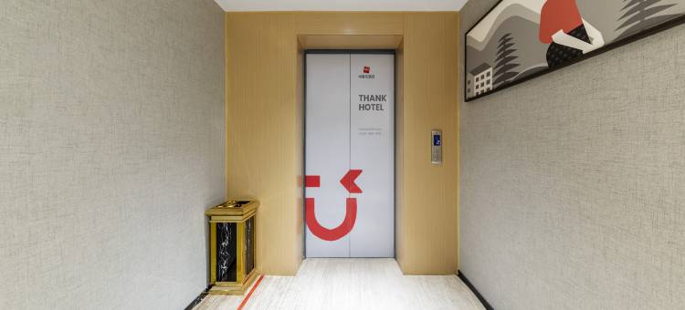 尚客优悦酒店(通辽科左后旗政府店)图片