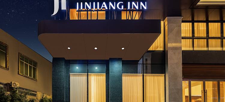 锦江之星酒店(靖西幸福路店)图片