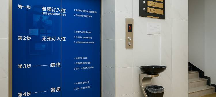 艾米酒店(合肥之心城安医附院店)图片