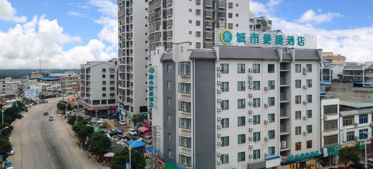 城市便捷酒店(象州石龙镇店)图片