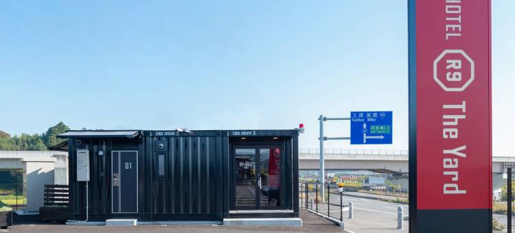 HOTEL R9 The Yard 阿见(HOTEL R9 The Yard Ami)图片