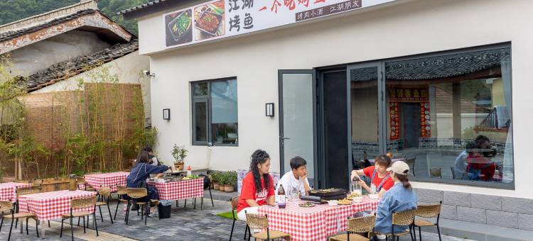 期愈·良栖民宿图片