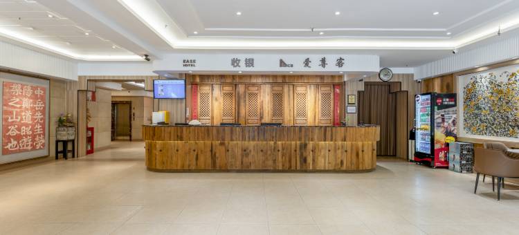 爱尊客连锁精品酒店(青州古城景区店)图片