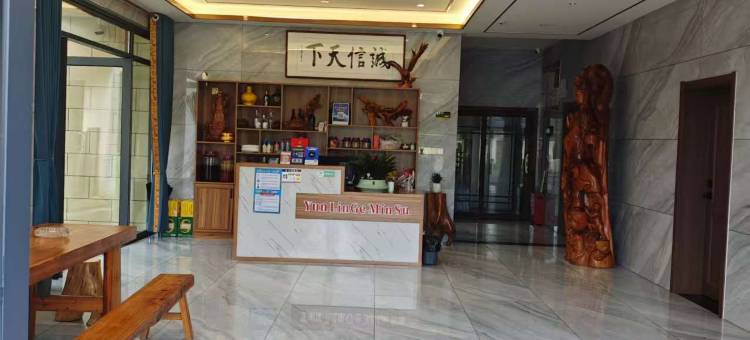 武功山云林阁民宿图片