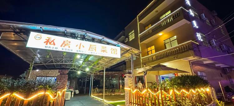 涠岛觅悦民宿图片