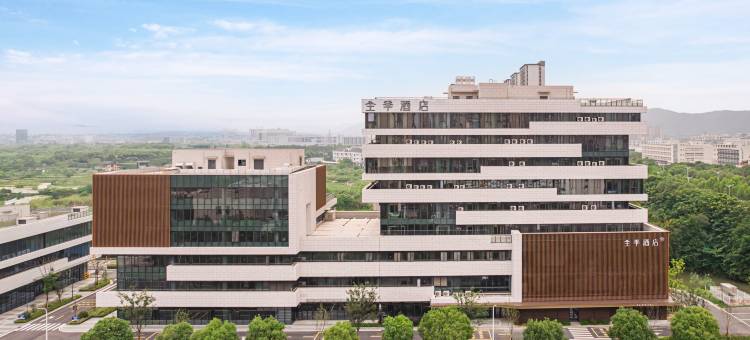 全季酒店(湖州南太湖经济开发区店)图片