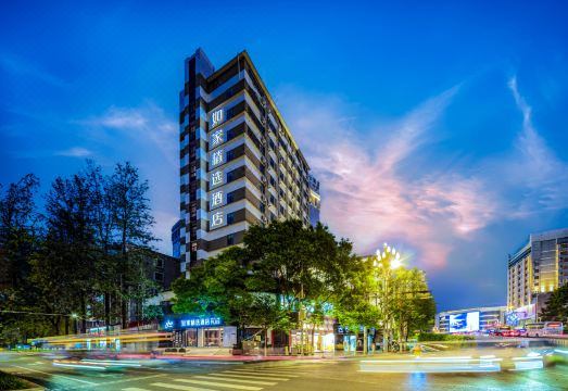 Homeinn Plus Hotel (Kunming Cuihu) Hotel Overview