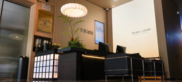 天恩国际酒店(福州海峡奥体仓山万达店)图片