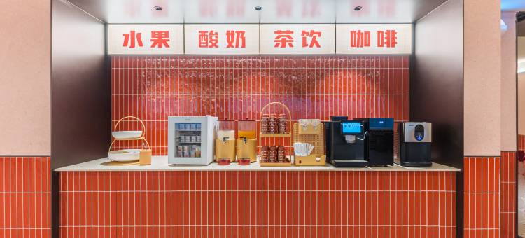 你好酒店(烟台火车站吾悦广场店)图片