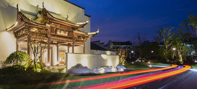 婺源阅徽堂•国风园林酒店图片