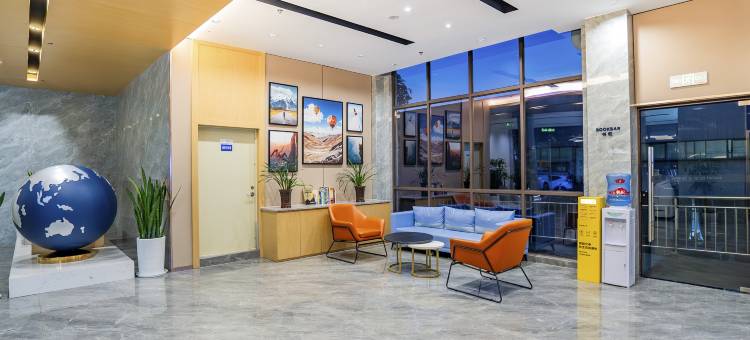 凯里亚德酒店(重庆江北国际机场店)图片