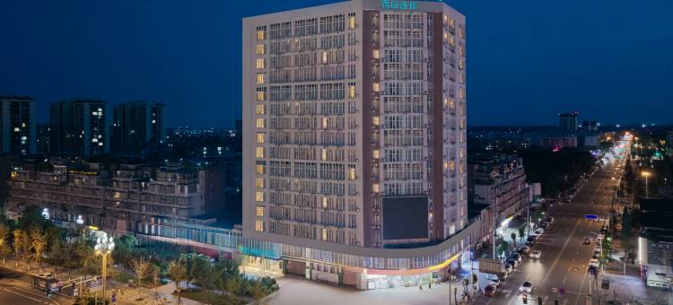 城市便捷酒店(什邡雍湖公园人民医院店)图片