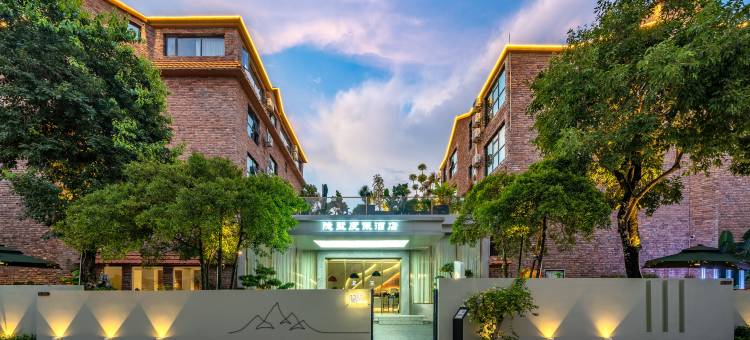 北海银滩隐墅度假酒店图片