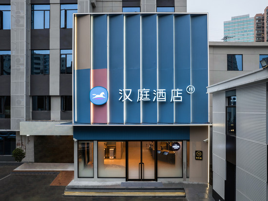 汉庭酒店(上海宜山路中心店)