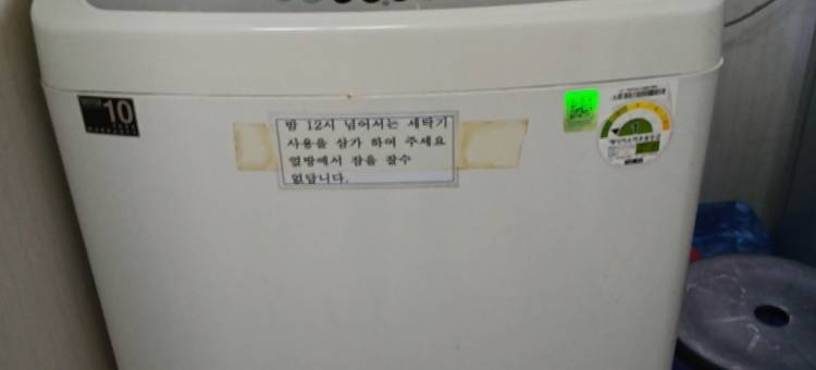 A good value for money located in the center of Jeonju Hanok Village图片