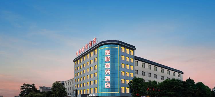 潼关金城商务酒店图片