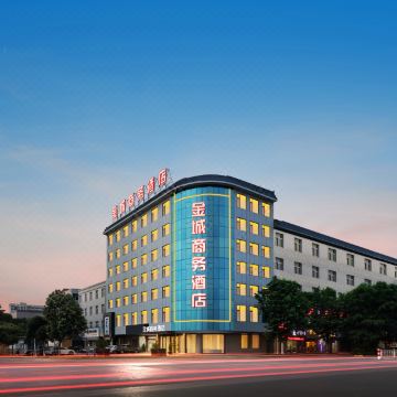 潼关金城商务酒店图片
