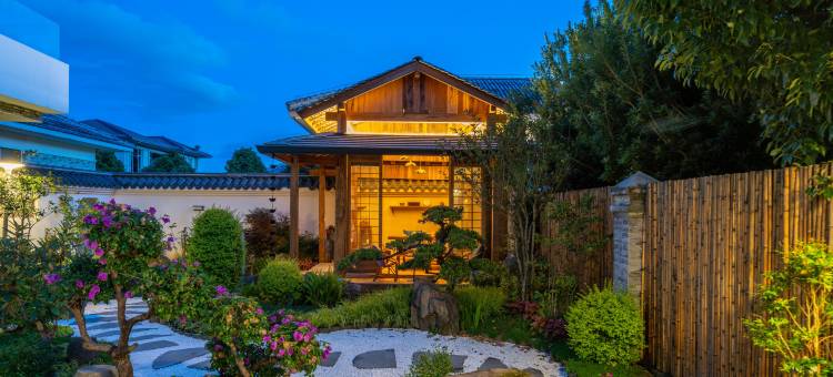 花筑·无问居民宿(腾冲世纪城店)图片