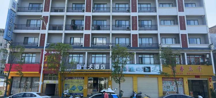 新七天酒店(会昌戏剧小镇店)图片