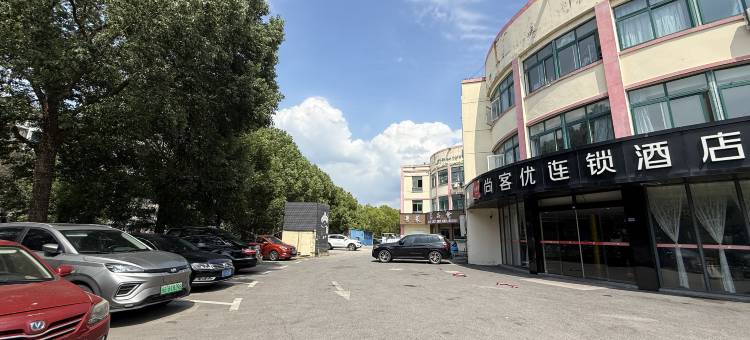 尚客优酒店(昆山千灯镇秦峰路店)图片