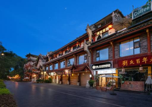 成都西讚琴台美宿(宽窄巷子景区通惠门地铁站店)