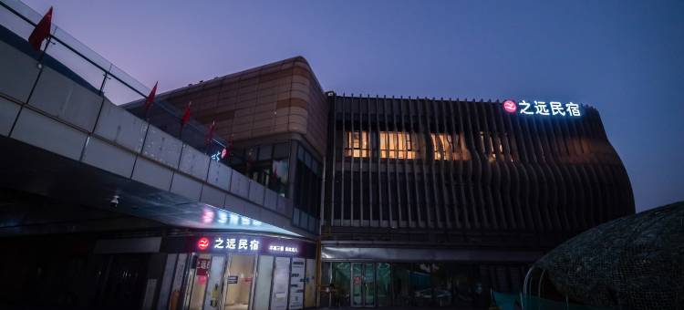 之远民宿(徐州矿大文昌校区地铁站店)图片