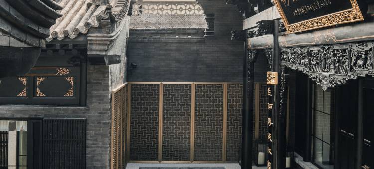 平遥程府锦院图片