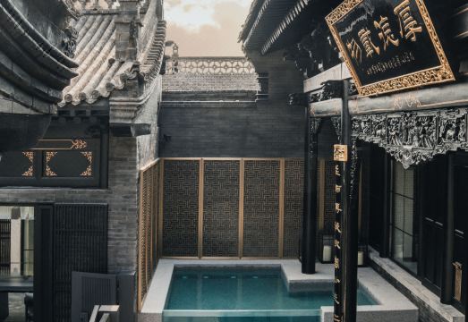 平遥程府锦院外景图