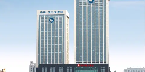 馬鞍山市中心海外海大酒店