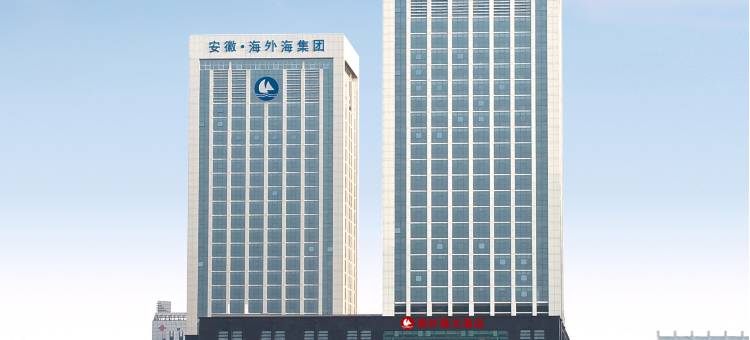马鞍山海外海大酒店图片