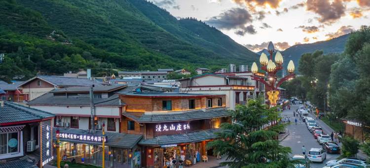 悦享·漫九山庄·藏式庭院美宿图片