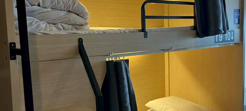 随云自在青年旅舍图片