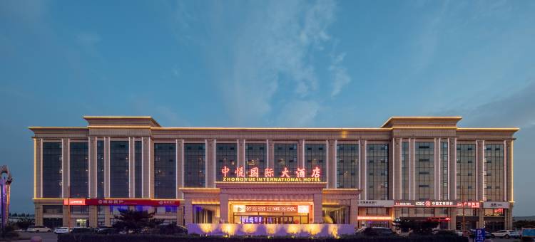 博兴中悦国际大酒店(中国智慧厨都国际会展中心店)图片