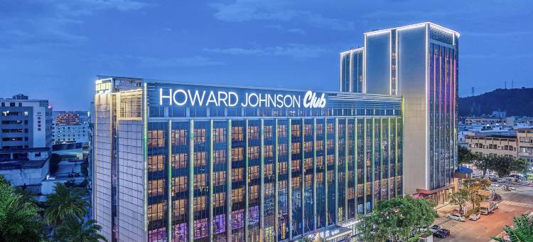 东莞松山湖豪生Club酒店图片