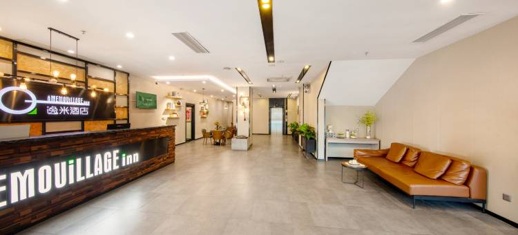 逸米酒店(深圳坪山高铁站龙东地铁站店)图片