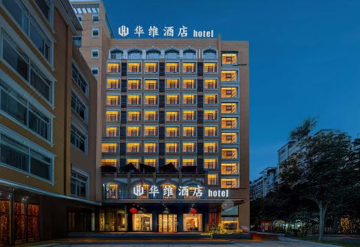 成都春熙路华维酒店（太升南路地铁站店）外景图