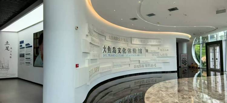 荣成石岛宾馆(石岛人家景区店)图片