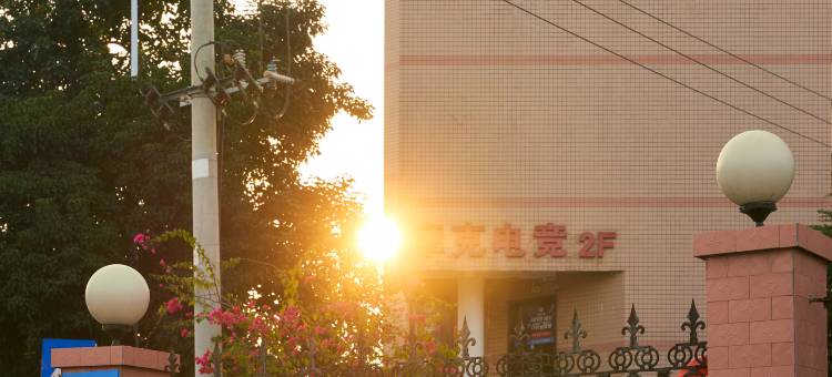 逸米酒店(南宁长堽路地铁站店)图片