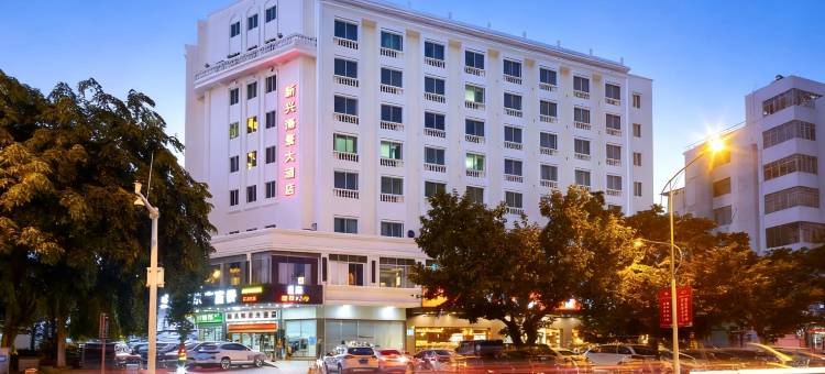小鹿辰客·新兴海景酒店(三亚中服免税国际购物城店)图片