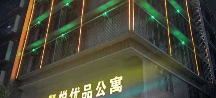 凯悦·美居(揭阳古城进贤门城楼店)图片