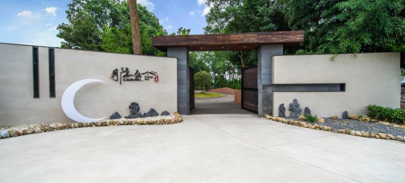 雅安月隐岛全湖景隐奢美宿图片