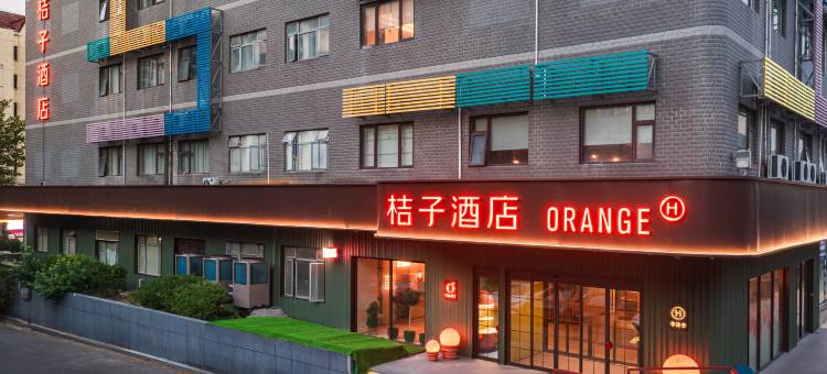 桔子酒店(上海金沙江路地铁站店)图片