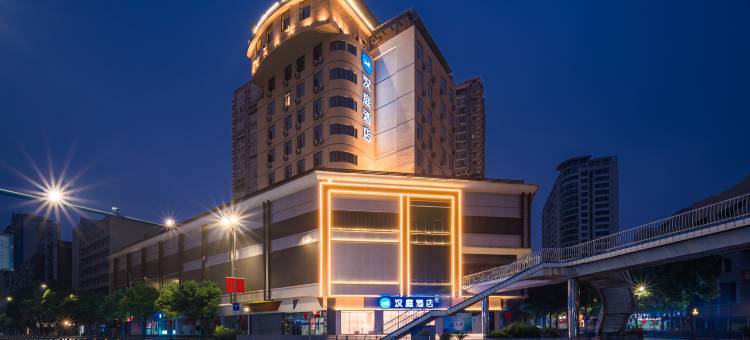 汉庭酒店(宜昌解放路步行街二马路店)图片