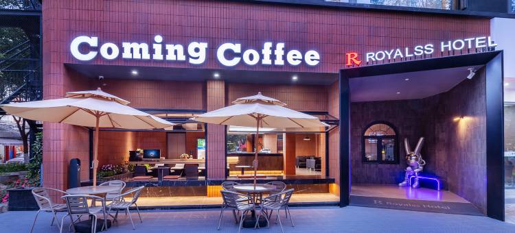 美豪R酒店(昆明万象城火车站店)图片