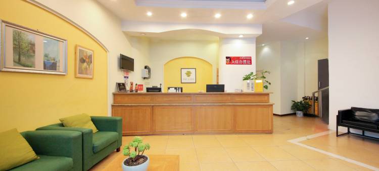 主场电竞民宿(绵阳长虹国际广场店)图片