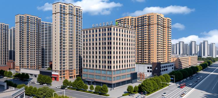 格林豪泰酒店(驻马店高铁西站人民医院店)图片