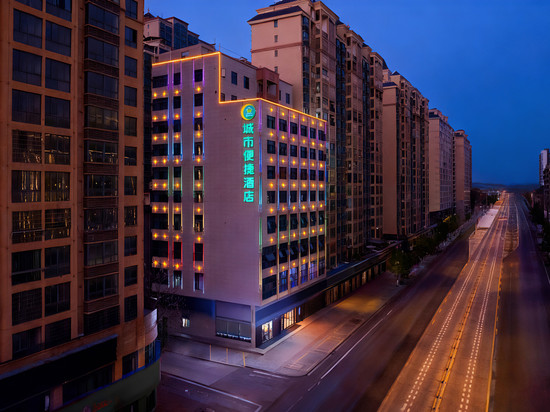 城市便捷酒店(衡阳常宁市政府店)