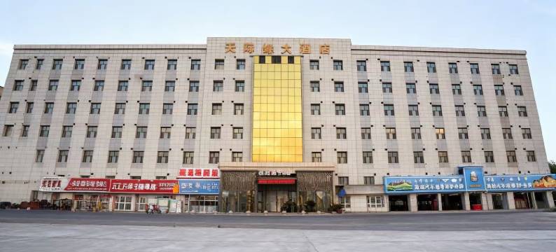 乌鲁木齐天际缘大酒店(天山国际机场店)图片