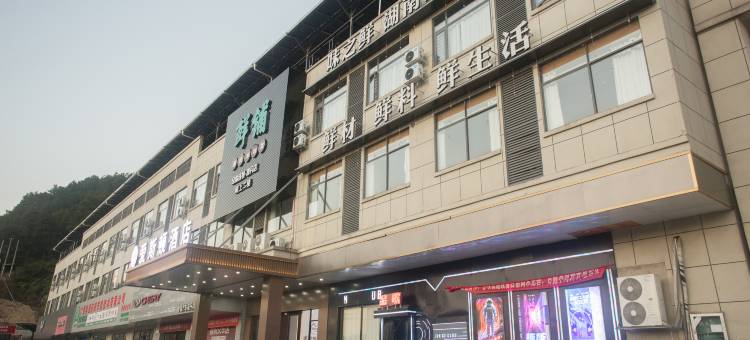 爱斯顿酒店(南丹金芙蓉步行街店)图片